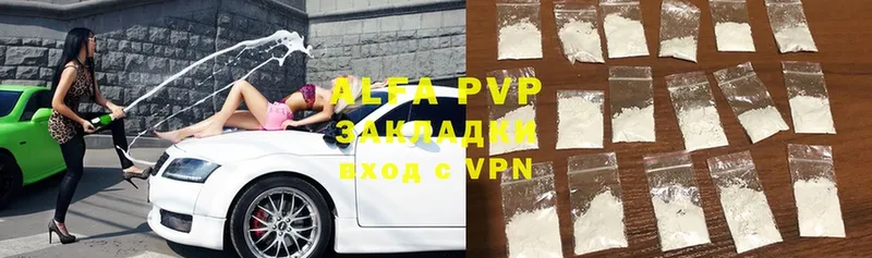 Alfa_PVP VHQ  ОМГ ОМГ ТОР  Ижевск 